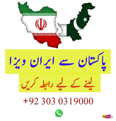 iran-e-visa-pilgrimage-ziarat-visit-big-0