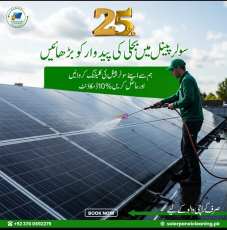solar-panel-cleaning-service-in-karachi-big-0